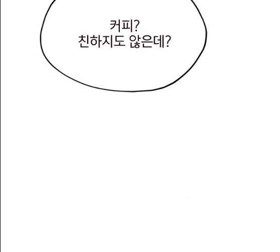 사랑과 평강의 온달! 9화 135