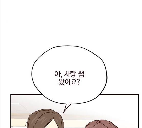 사랑과 평강의 온달! 9화 136