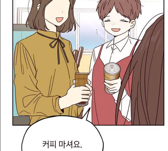 사랑과 평강의 온달! 9화 137