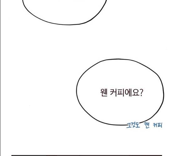사랑과 평강의 온달! 9화 138