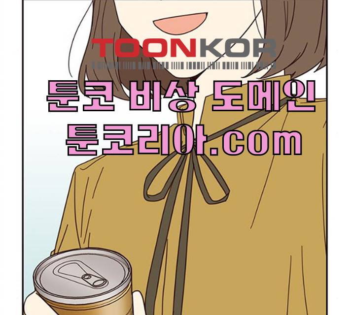 사랑과 평강의 온달! 9화 139