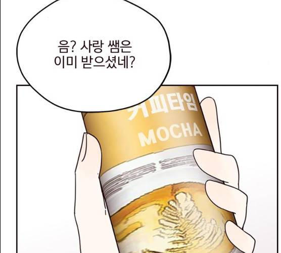 사랑과 평강의 온달! 9화 141