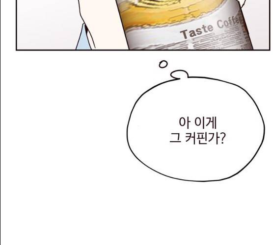사랑과 평강의 온달! 9화 142