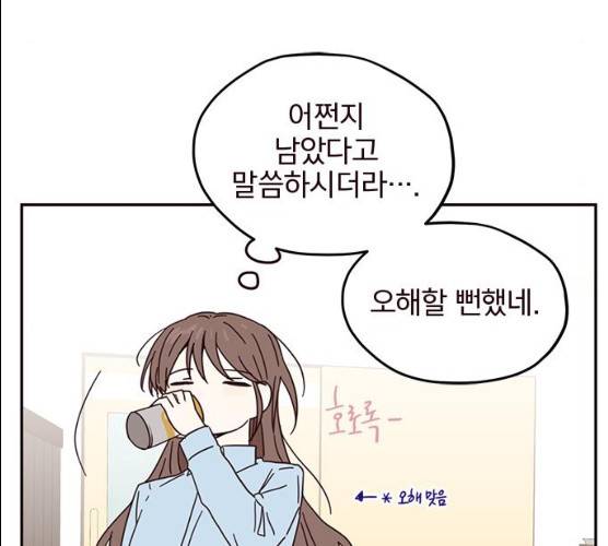 사랑과 평강의 온달! 9화 143