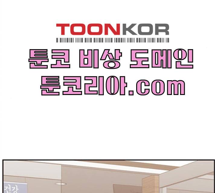 사랑과 평강의 온달! 9화 147