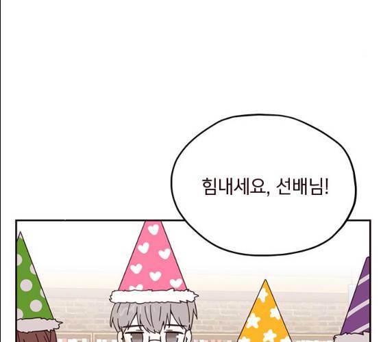 사랑과 평강의 온달! 9화 151