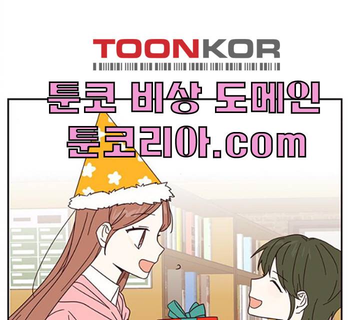 사랑과 평강의 온달! 9화 159