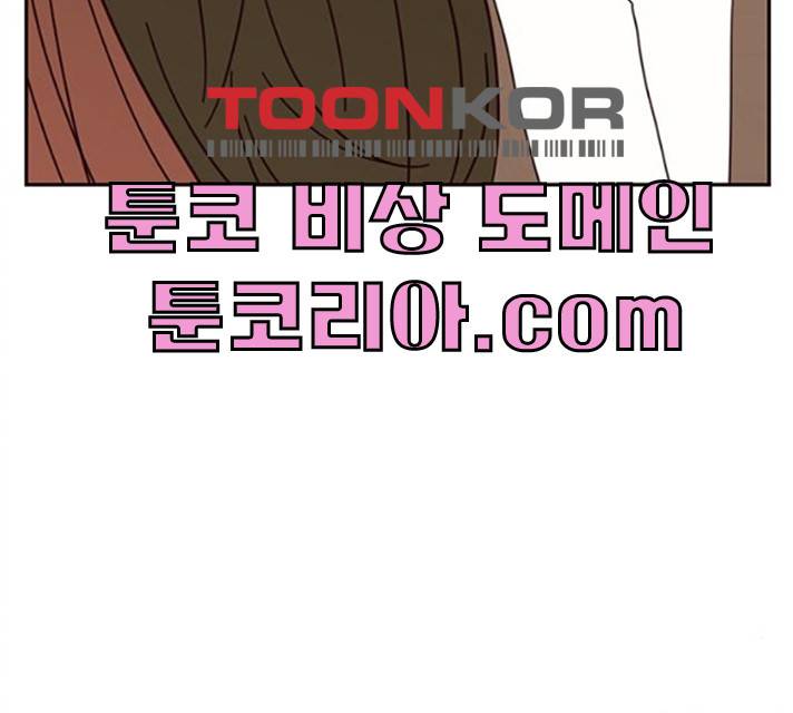 사랑과 평강의 온달! 9화 165