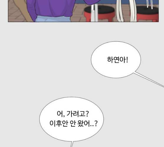반귀 26화 8