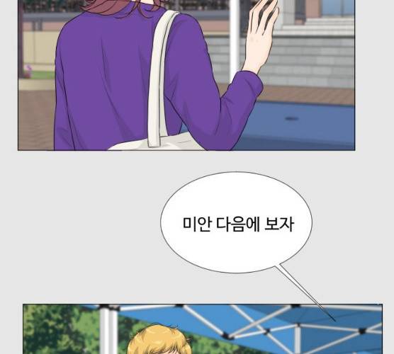 반귀 26화 12