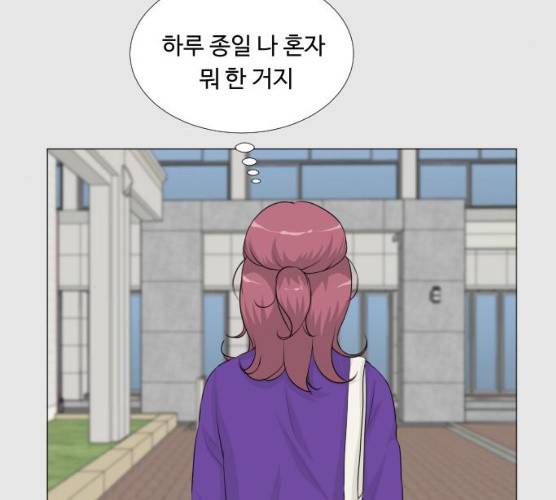 반귀 26화 16