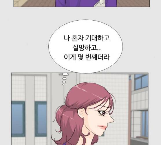 반귀 26화 17