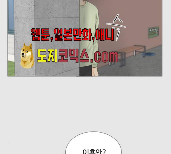 반귀 26화 23