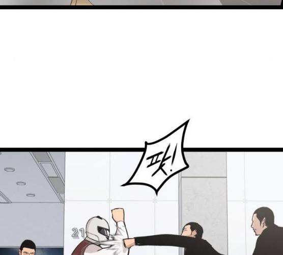고삼무쌍(네이버) 110화 18