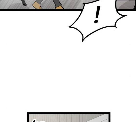 고삼무쌍(네이버) 110화 21