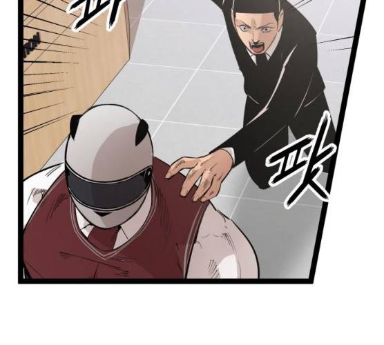 고삼무쌍(네이버) 110화 24