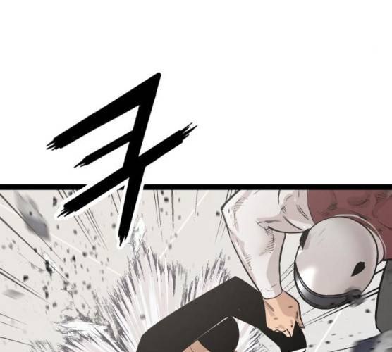 고삼무쌍(네이버) 110화 28