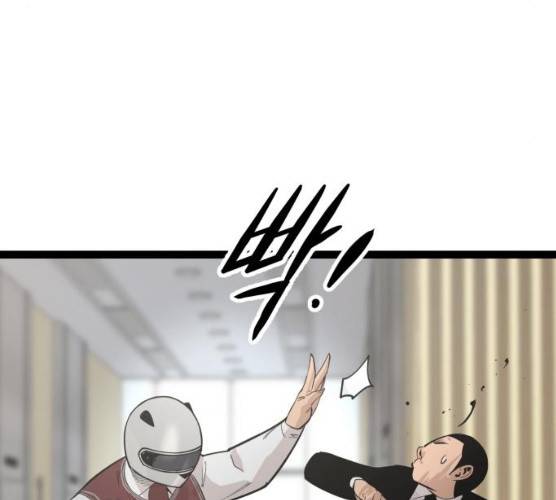 고삼무쌍(네이버) 110화 37