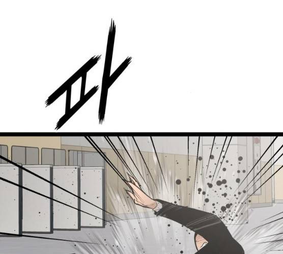 고삼무쌍(네이버) 110화 40