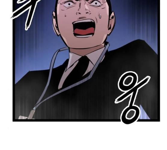 고삼무쌍(네이버) 110화 51