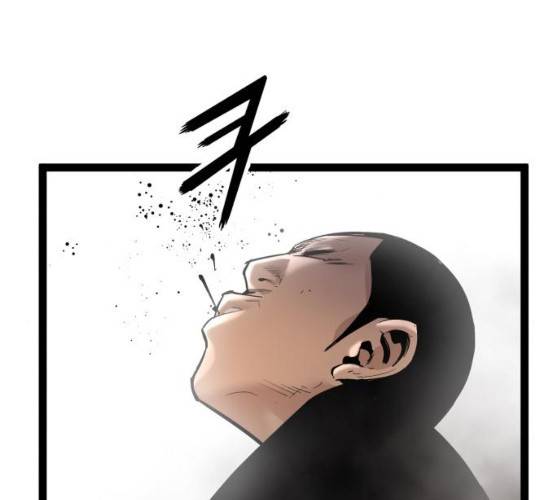 고삼무쌍(네이버) 110화 56