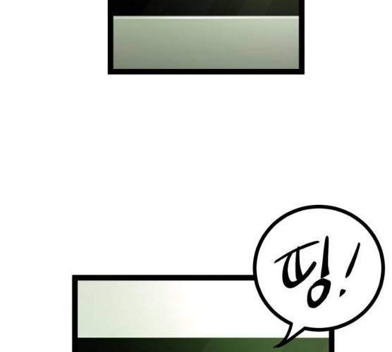고삼무쌍(네이버) 110화 70