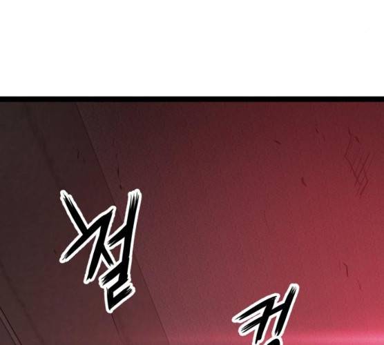 고삼무쌍(네이버) 110화 72