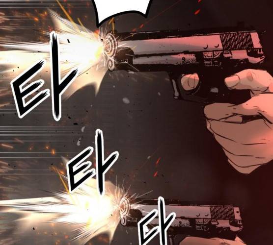 고삼무쌍(네이버) 110화 76