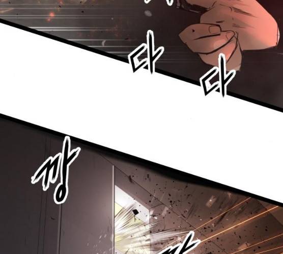 고삼무쌍(네이버) 110화 77