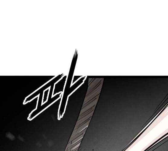 고삼무쌍(네이버) 110화 93