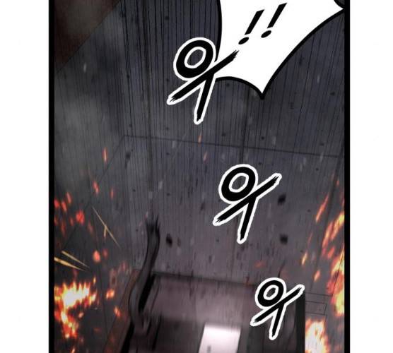 고삼무쌍(네이버) 110화 96