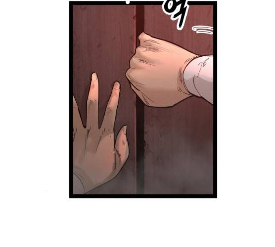 고삼무쌍(네이버) 110화 108