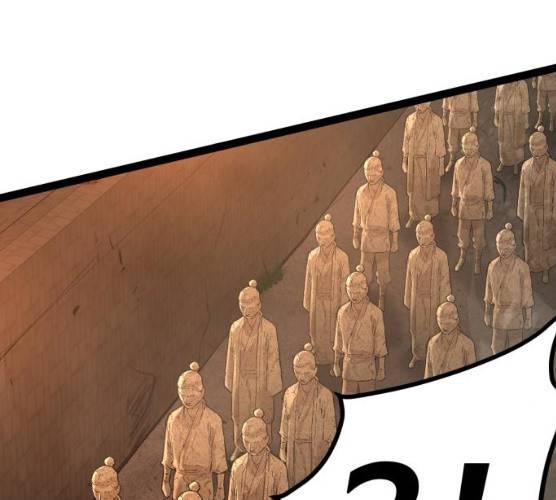 고삼무쌍(네이버) 110화 114