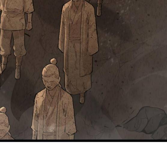 고삼무쌍(네이버) 110화 119