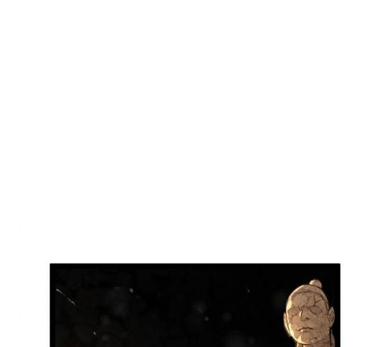 고삼무쌍(네이버) 110화 120