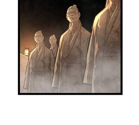 고삼무쌍(네이버) 110화 121