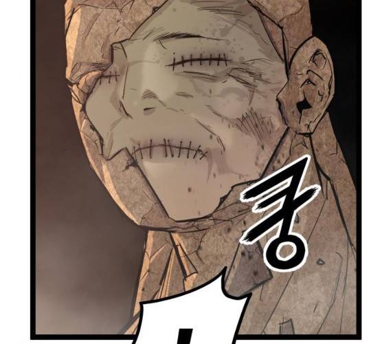 고삼무쌍(네이버) 110화 134