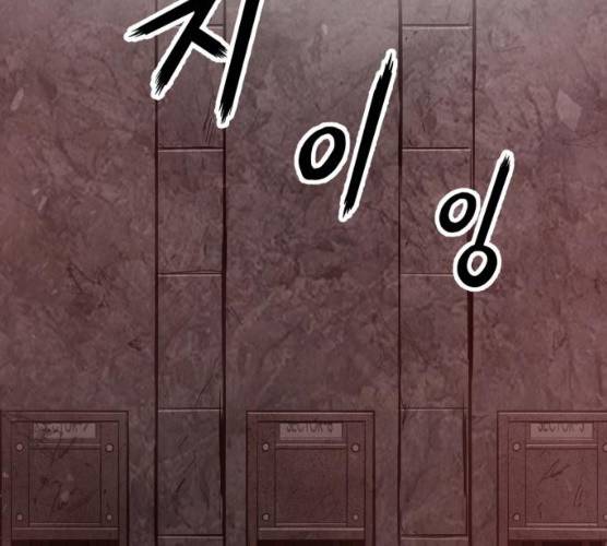 고삼무쌍(네이버) 110화 160
