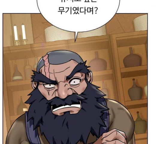 던전 씹어먹는 아티팩트 36화 50