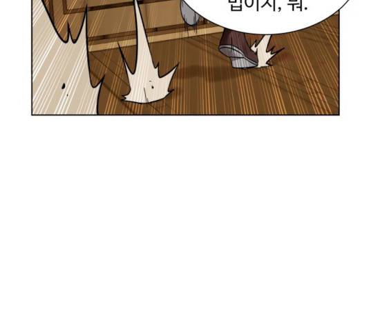 던전 씹어먹는 아티팩트 36화 62