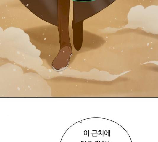 던전 씹어먹는 아티팩트 36화 68
