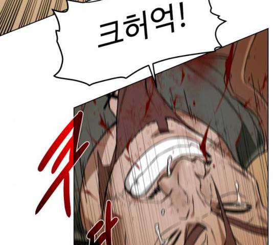 던전 씹어먹는 아티팩트 36화 90