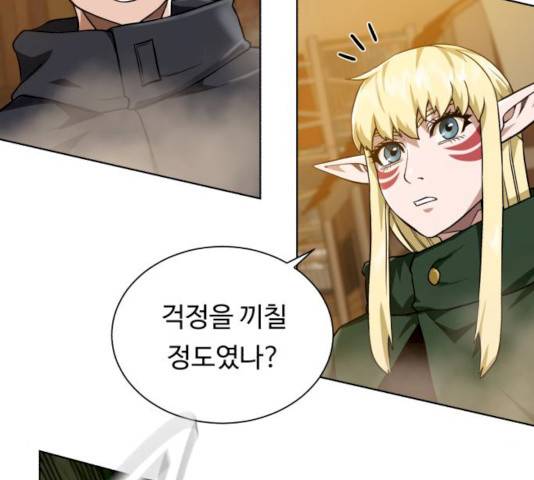 던전 씹어먹는 아티팩트 36화 100
