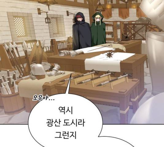 던전 씹어먹는 아티팩트 36화 135
