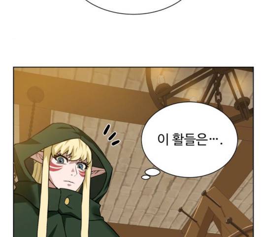 던전 씹어먹는 아티팩트 36화 137