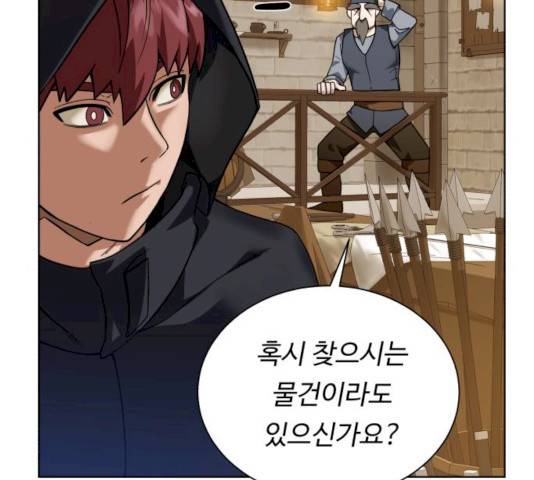 던전 씹어먹는 아티팩트 36화 146