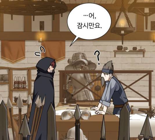 던전 씹어먹는 아티팩트 36화 148