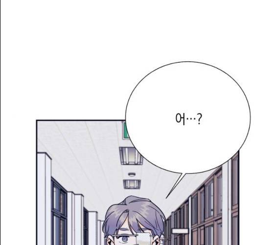 수상한 비밀상담부 52화 1