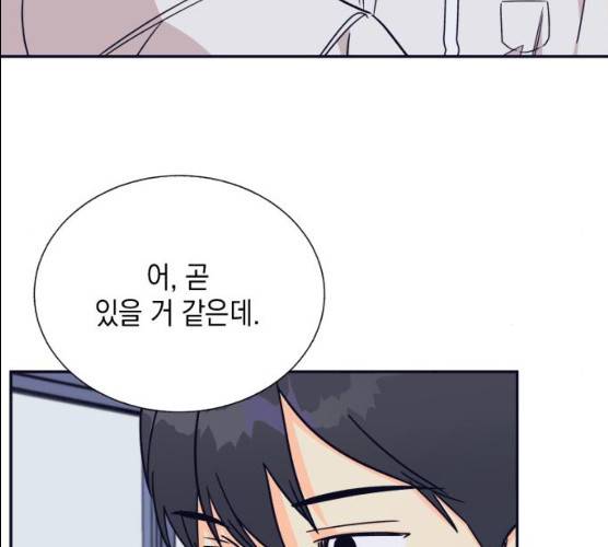 수상한 비밀상담부 52화 6