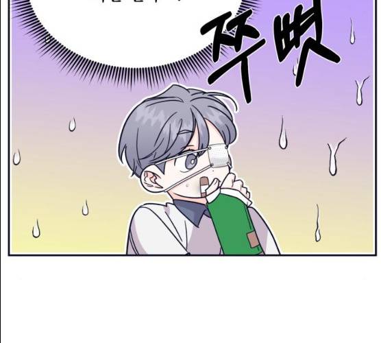 수상한 비밀상담부 52화 9